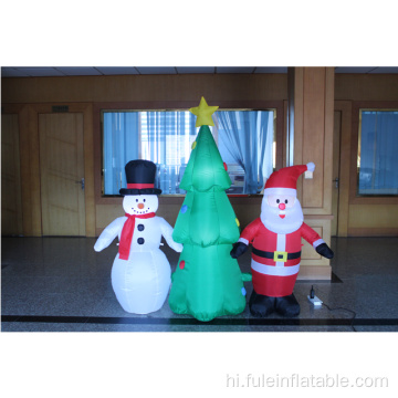 क्रिसमस के लिए छुट्टी inflatable सांता स्नोमैन और पेड़